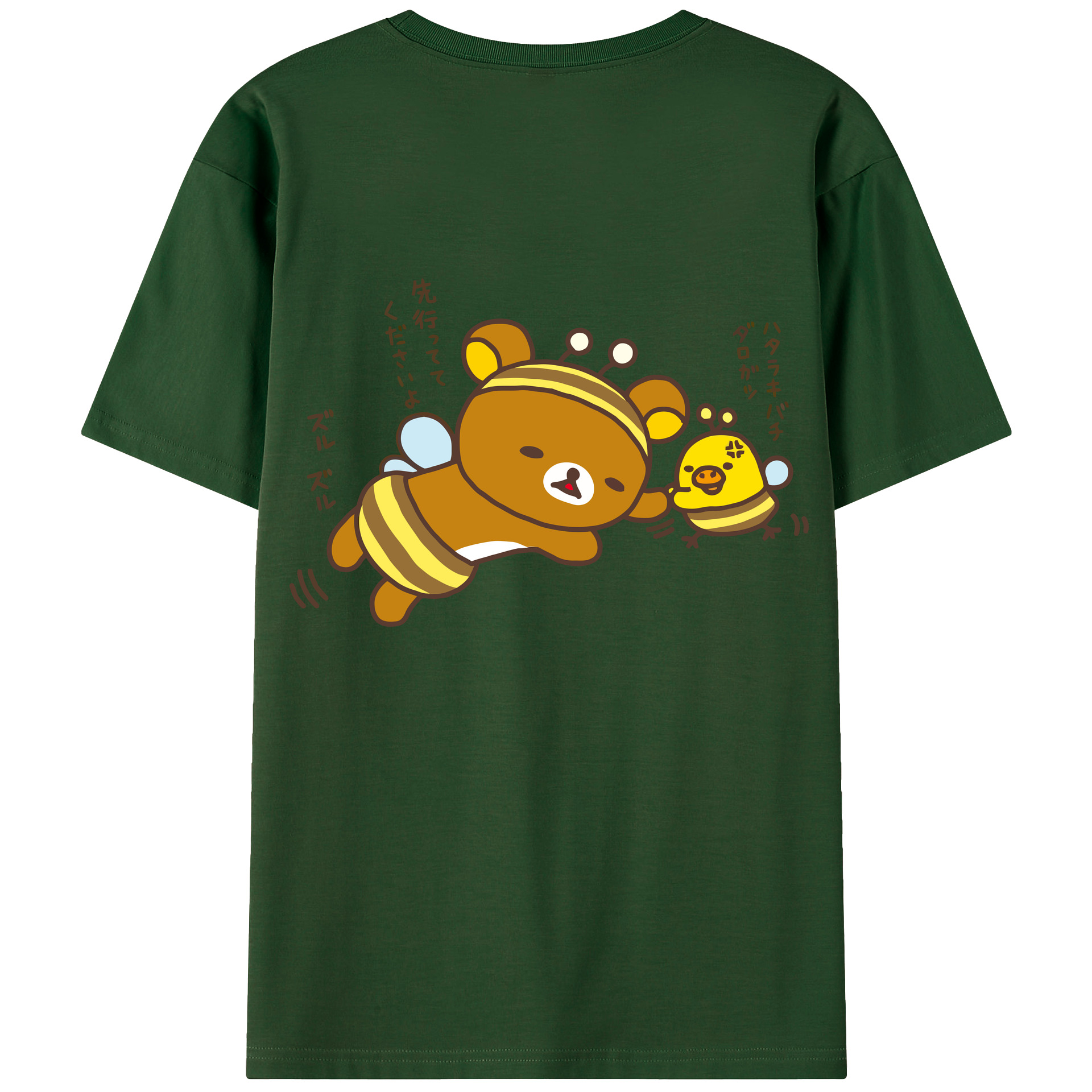 （画像用） リラックマ リラックマ キイロイトリ Rilakkuma Korilakkuma Kiiroitori 綿100％半袖Tシャツ（背面プリント）